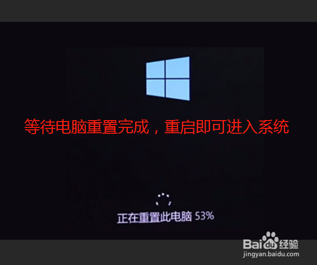 win10怎么恢复出厂设置