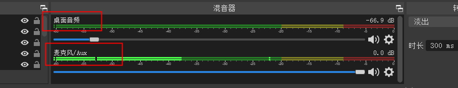 如何给电脑录屏？