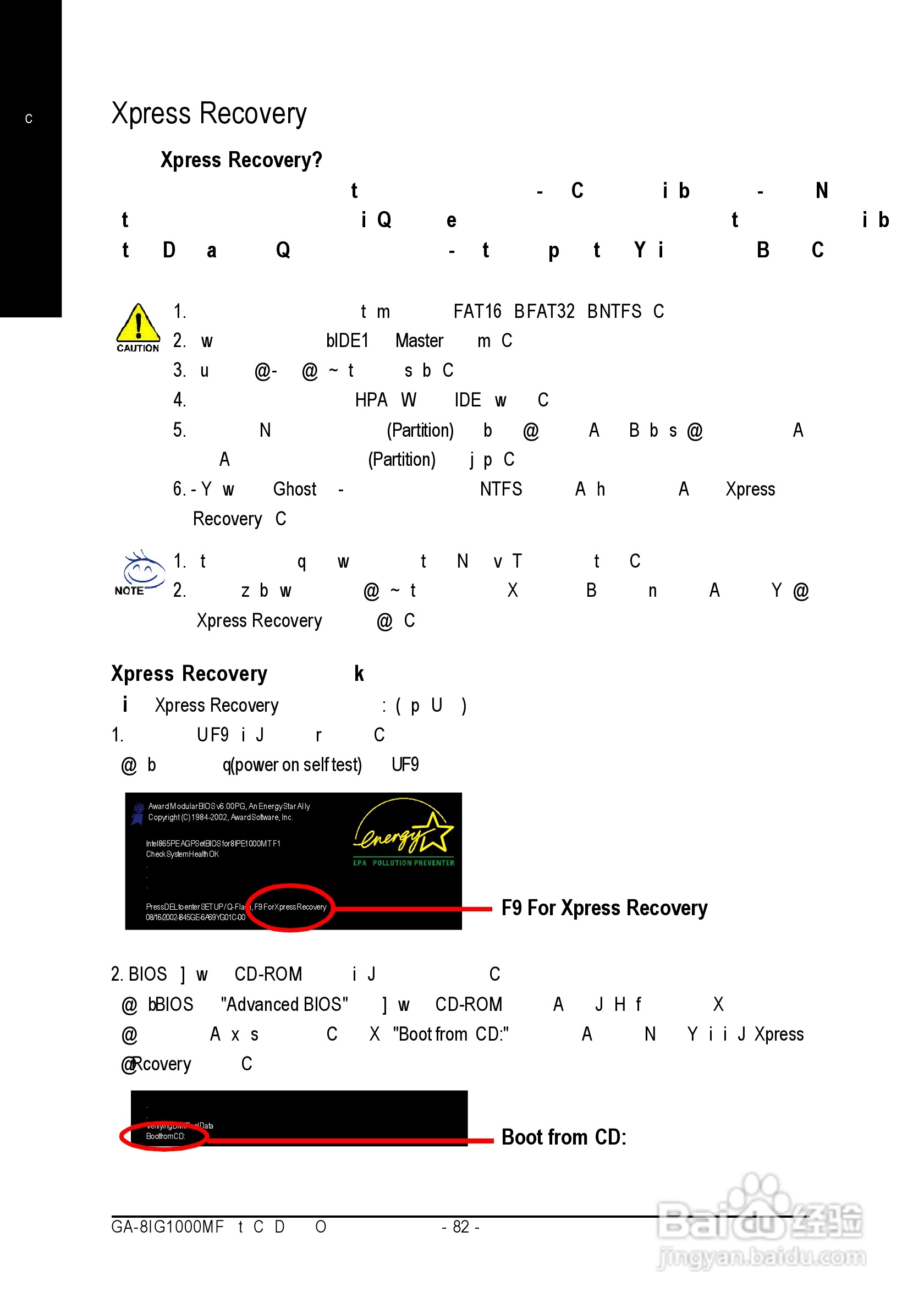 技嘉GA-8IG1000MF型主板说明书:[9]