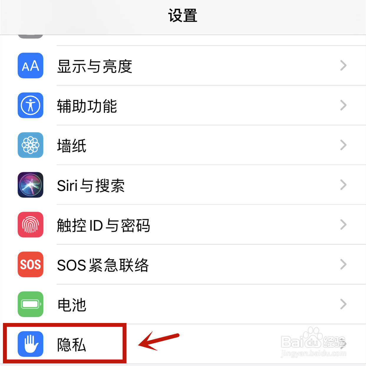iphone自带天气加载不出来