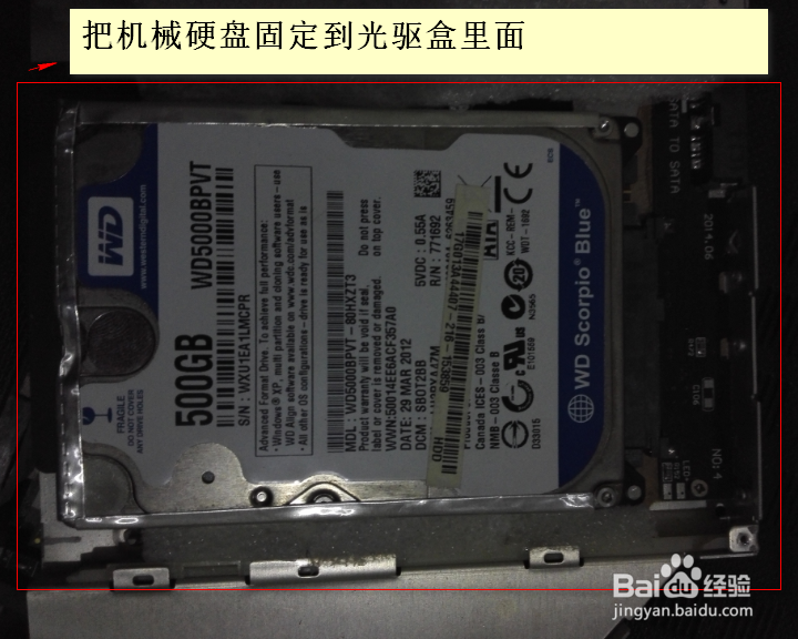 华硕X53B如何把机械硬盘系统盘换成SSD固态硬盘