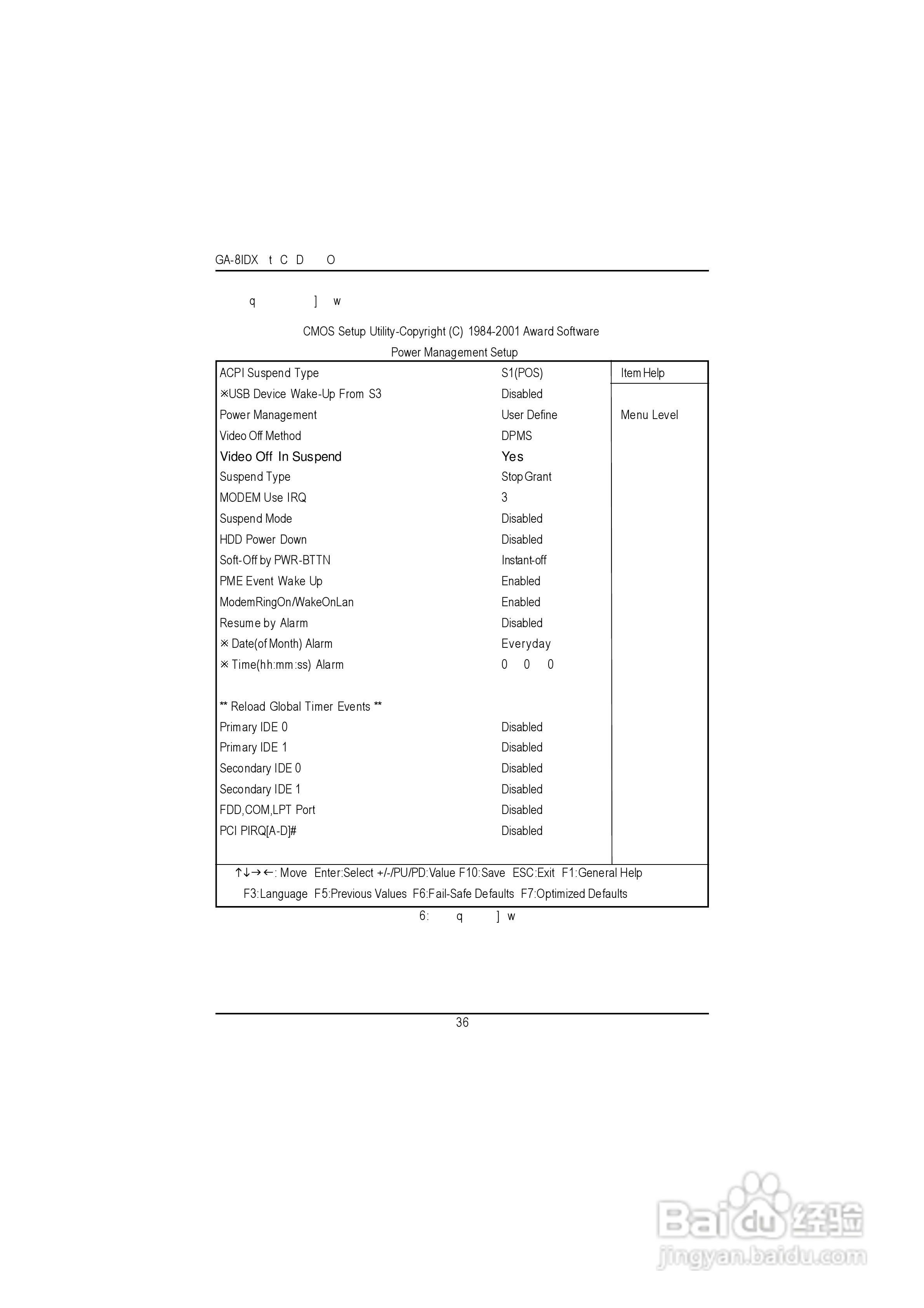 技嘉GA-8IDX型主板说明书:[4]
