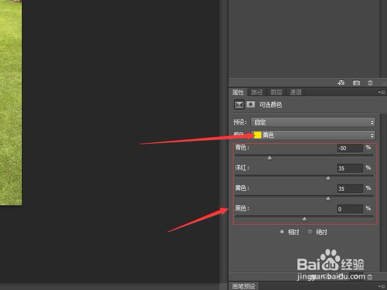 Photoshop打造韩系秋日暖色调(1)