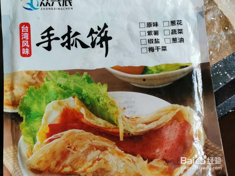 很详细的鸡蛋手抓饼教程的做法