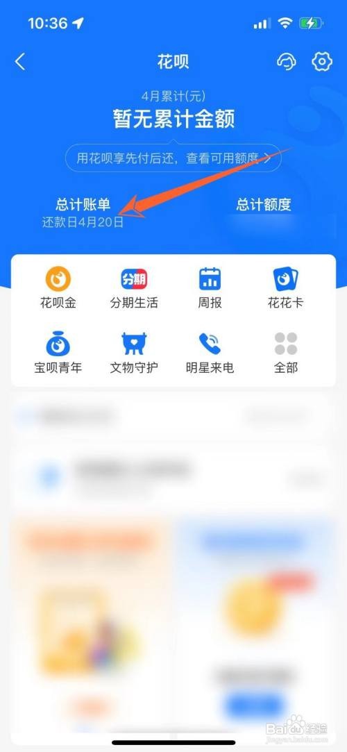 欠款还不上怎么协商