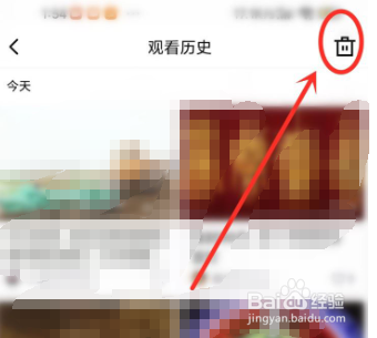 青桃怎么清空浏览记录