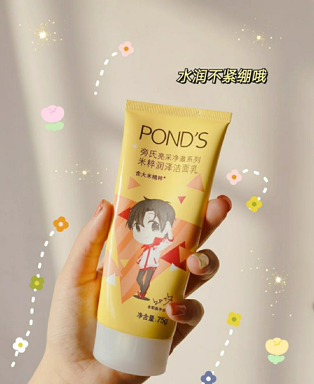 无限回购!追剧休闲少不了，月底吃土也不怕。