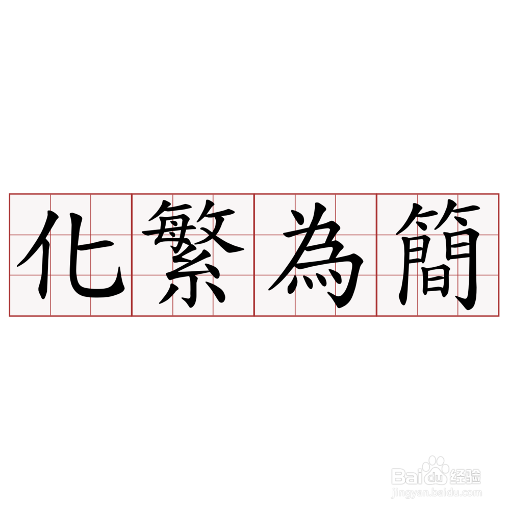 每天都不知道在忙什么？如何高效工作？