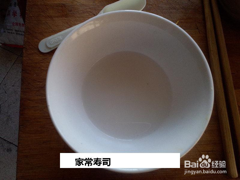 家常寿司的做法