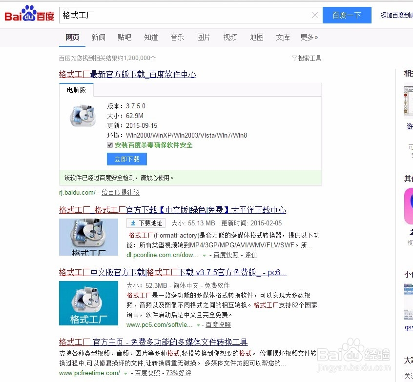怎样把ppt中的自定义动画保存为gif格式