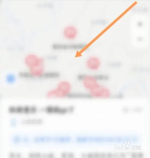 如何查看腾讯地图的宝藏打卡点