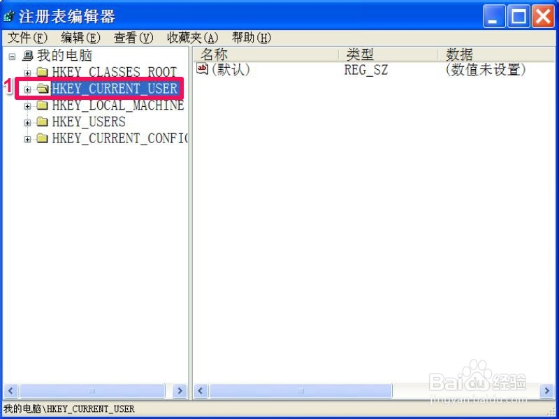 无法设置Internet选项的安全选项怎么办