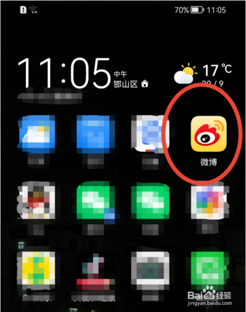 新浪微博怎样发布微博动态