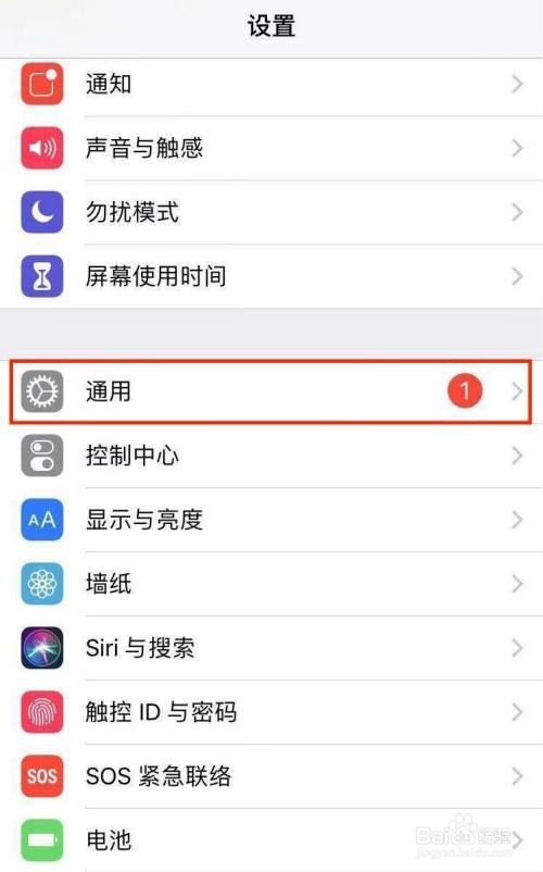 苹果手机蜂窝移动网络打不开怎么办