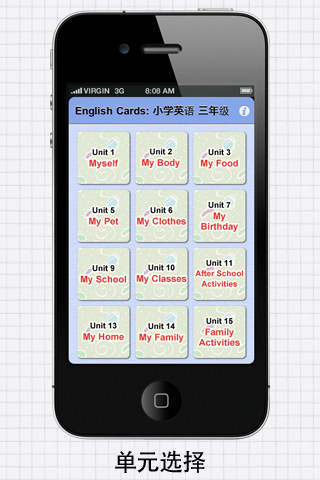 English Cards:小学英语三年级