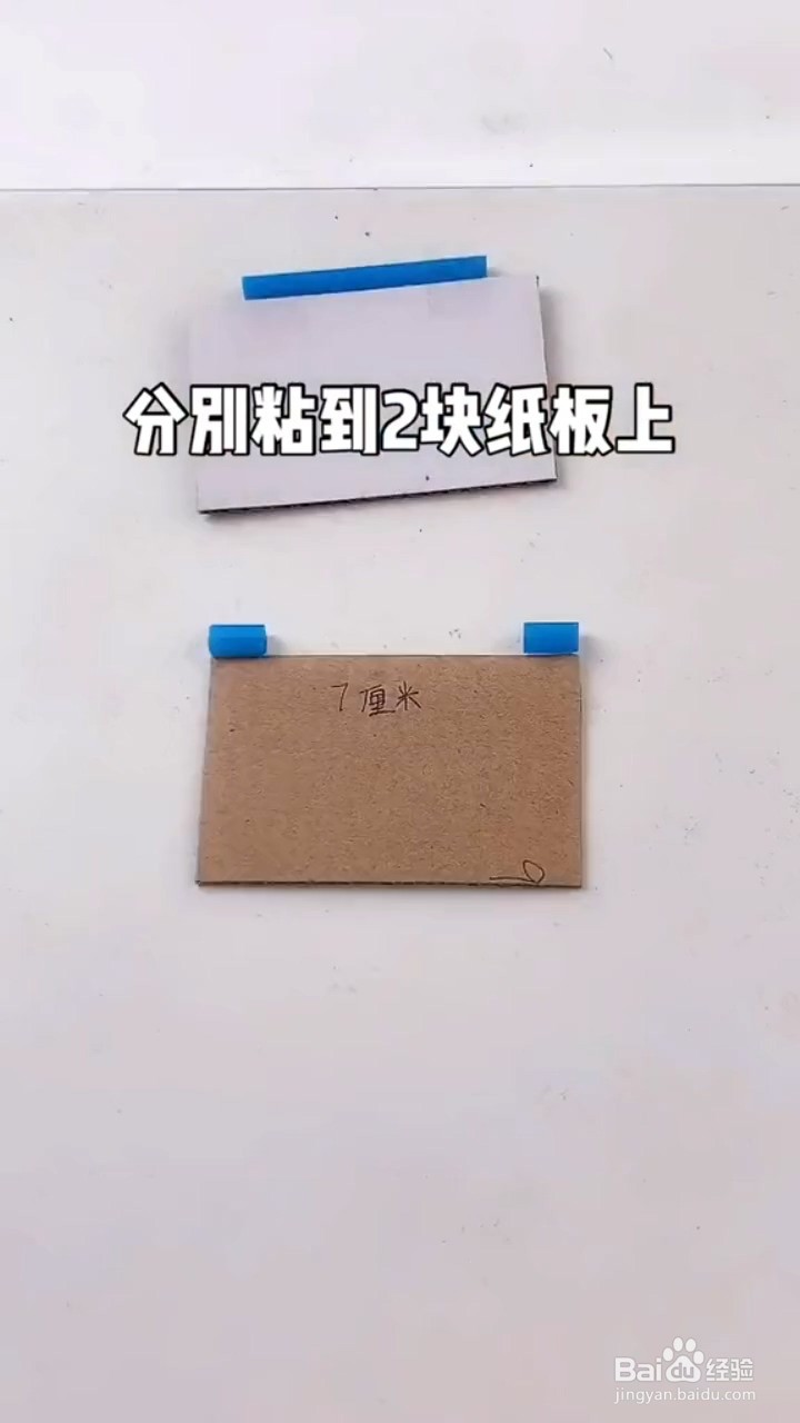 如何自制迷你电脑？