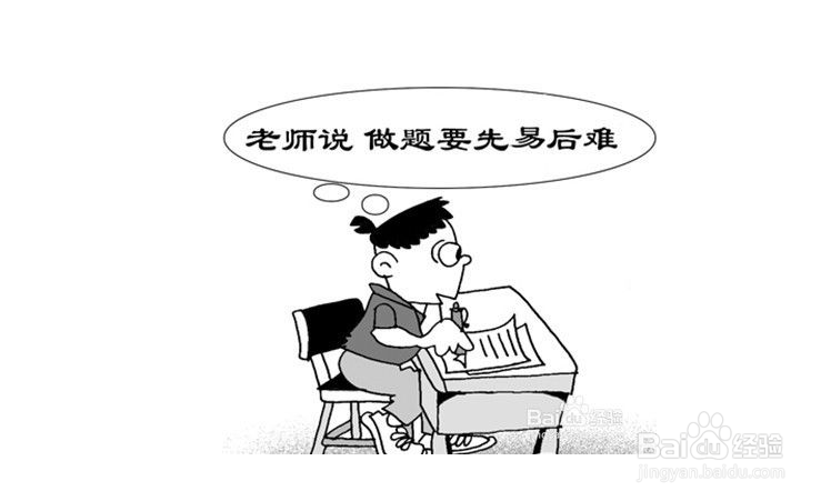 如何克服在公开场合表演时的胆怯心理