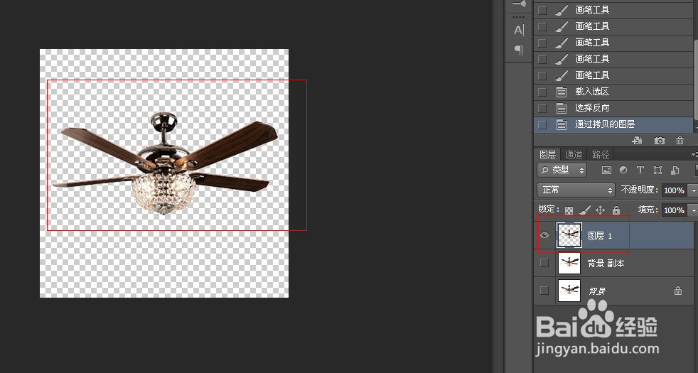PS怎么用通道抠图？