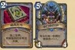 炉石传说哈加沙怎么打