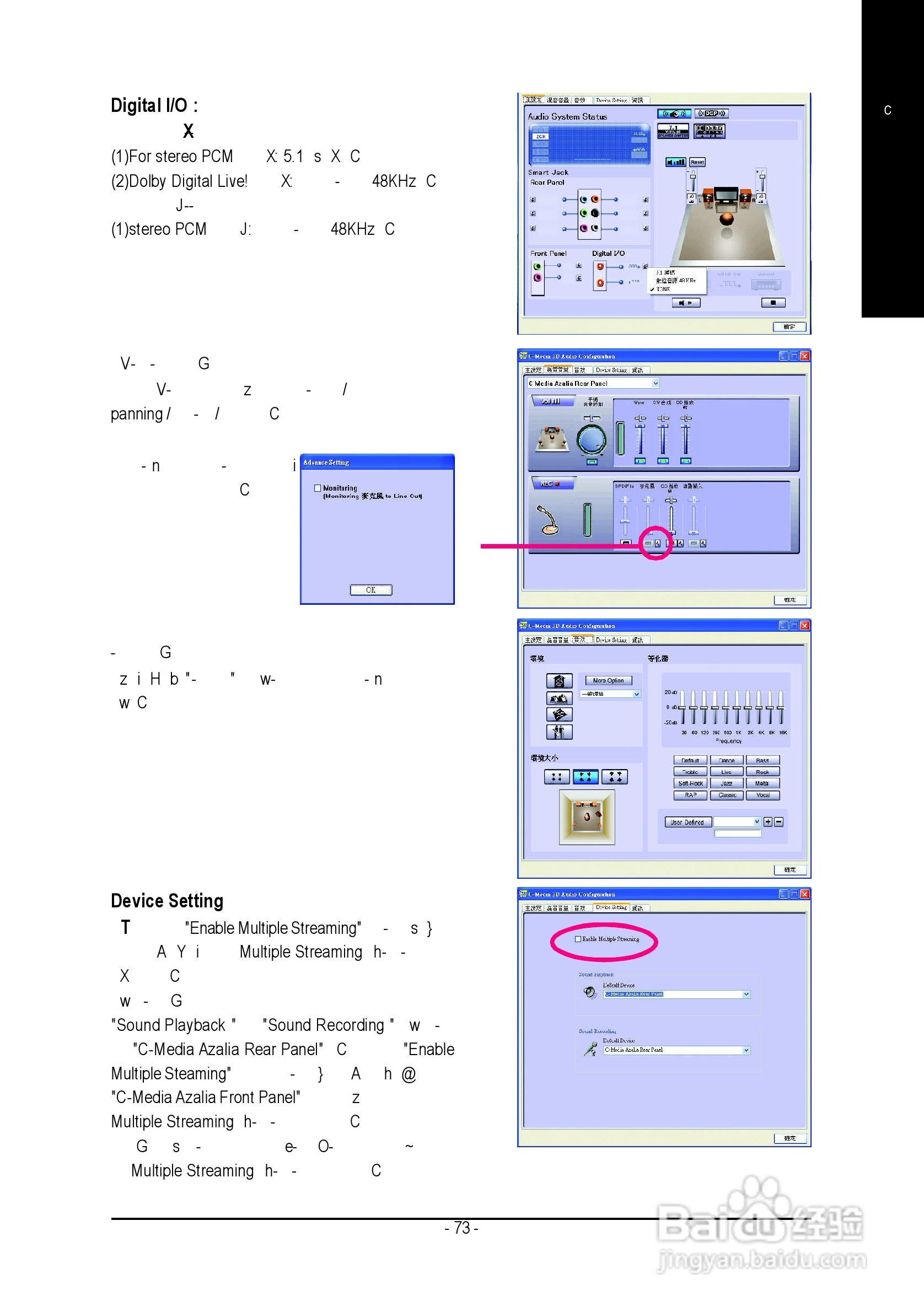 技嘉GA-8I915P Pro (Rev 1.x)型主板说明书:[8]