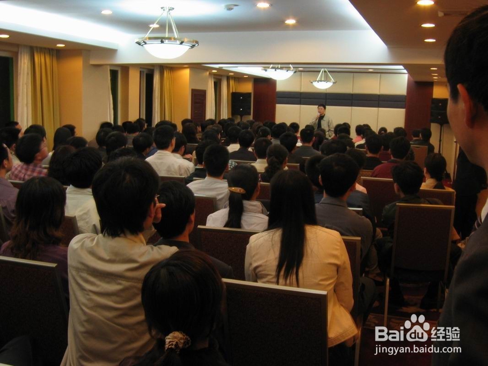 如何组织一场会议