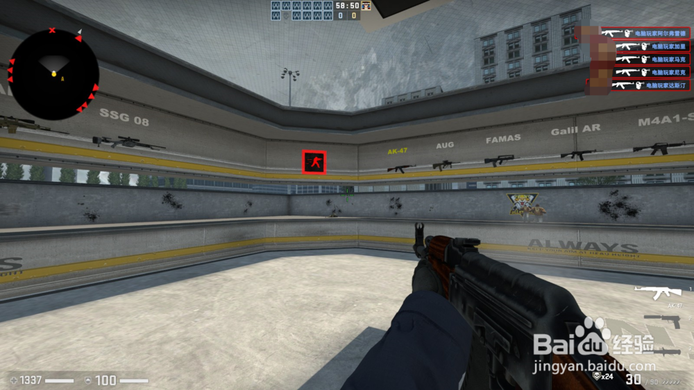 csgo如何练快速爆头