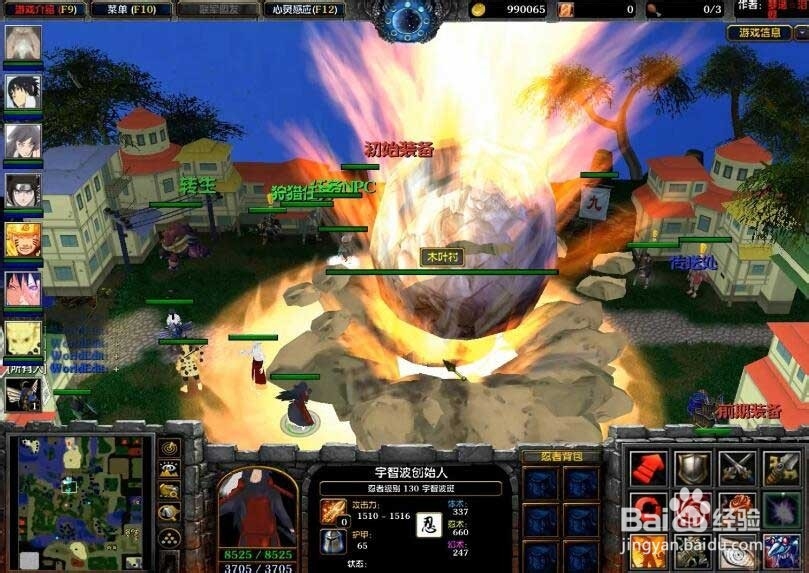 火影忍者の九尾忍风传2.6-希冀攻略