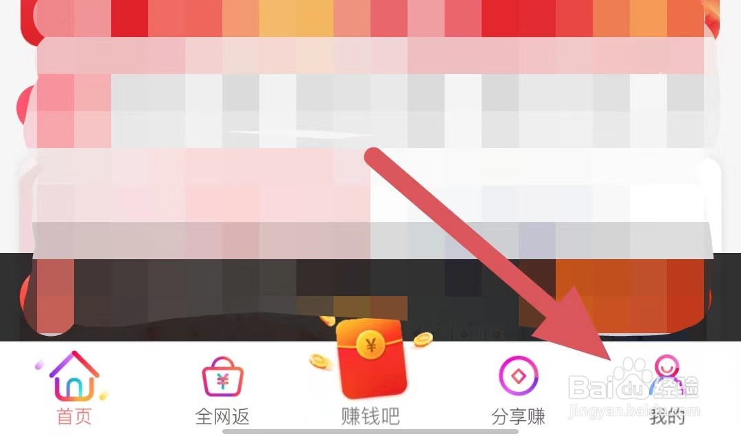 喜购如何查看关于喜购