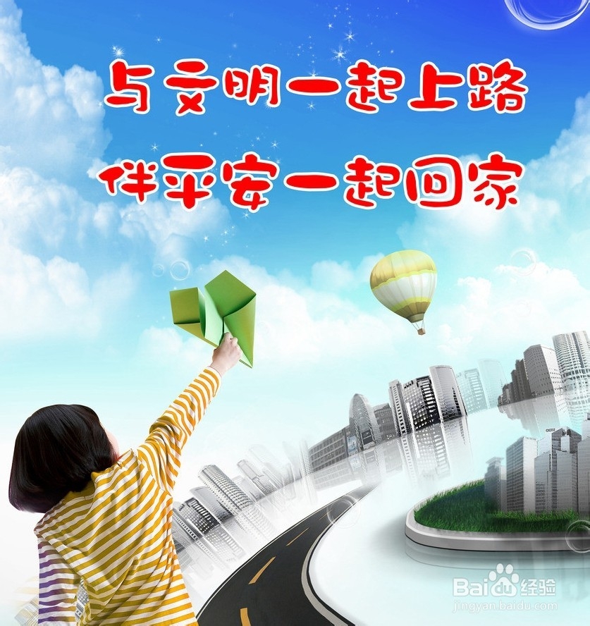 泰安到张家界自驾游