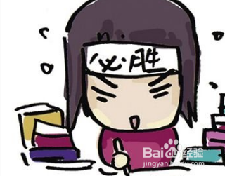 高中生怎么样提高学习效率