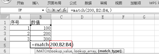 excel的match函数怎么用