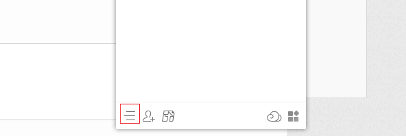 qq怎么设置空间权限