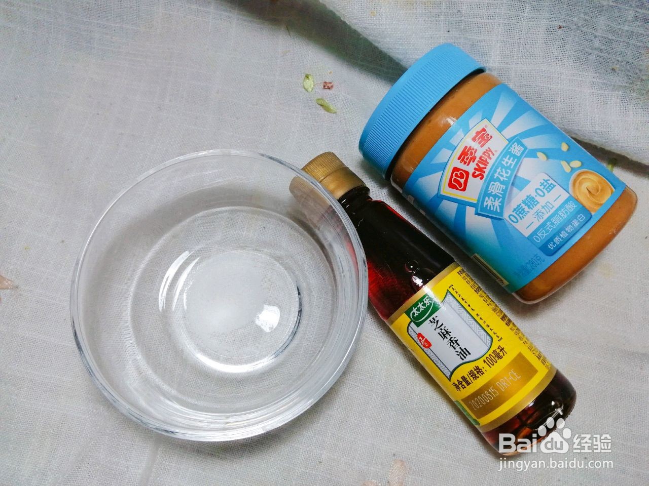 花生酱油酥火烧