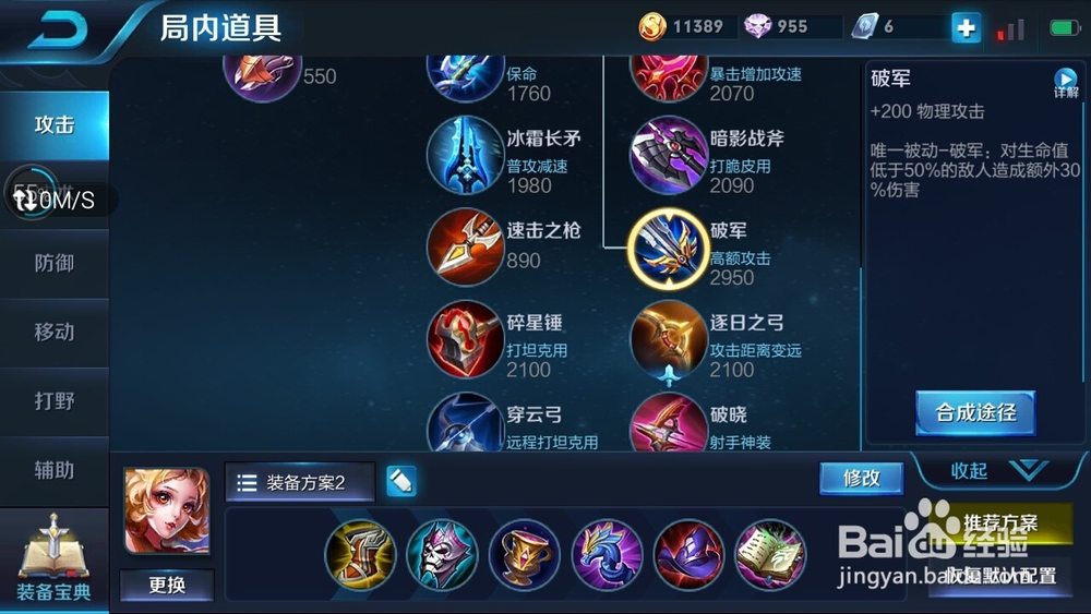 王者荣耀最强下单后羿