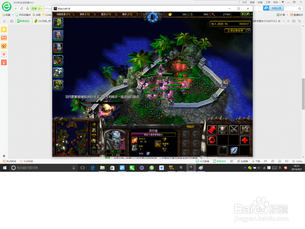 艾泽拉斯萨尔如何获取艾萨拉权杖