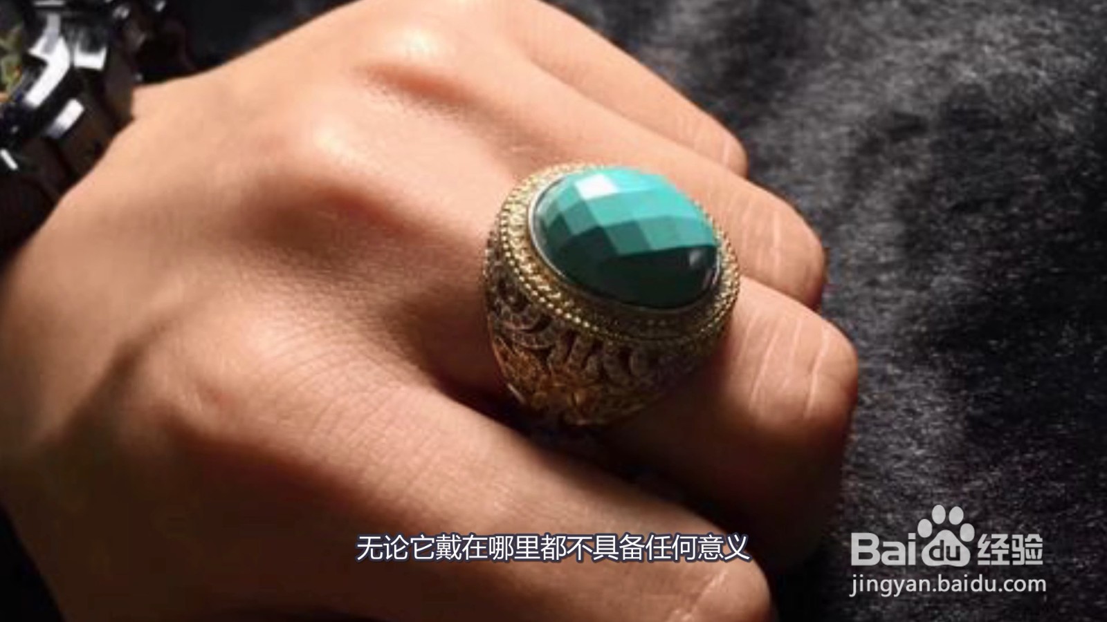 戒指戴在中指是什么意思