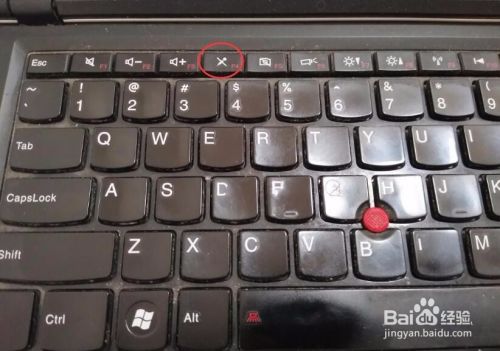 win7怎么设置麦克风?