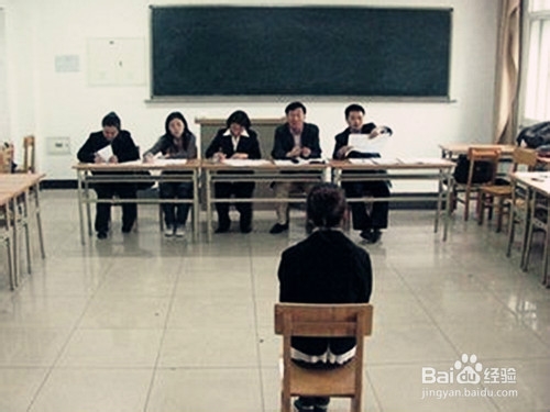 教师资格证面试程序宝典