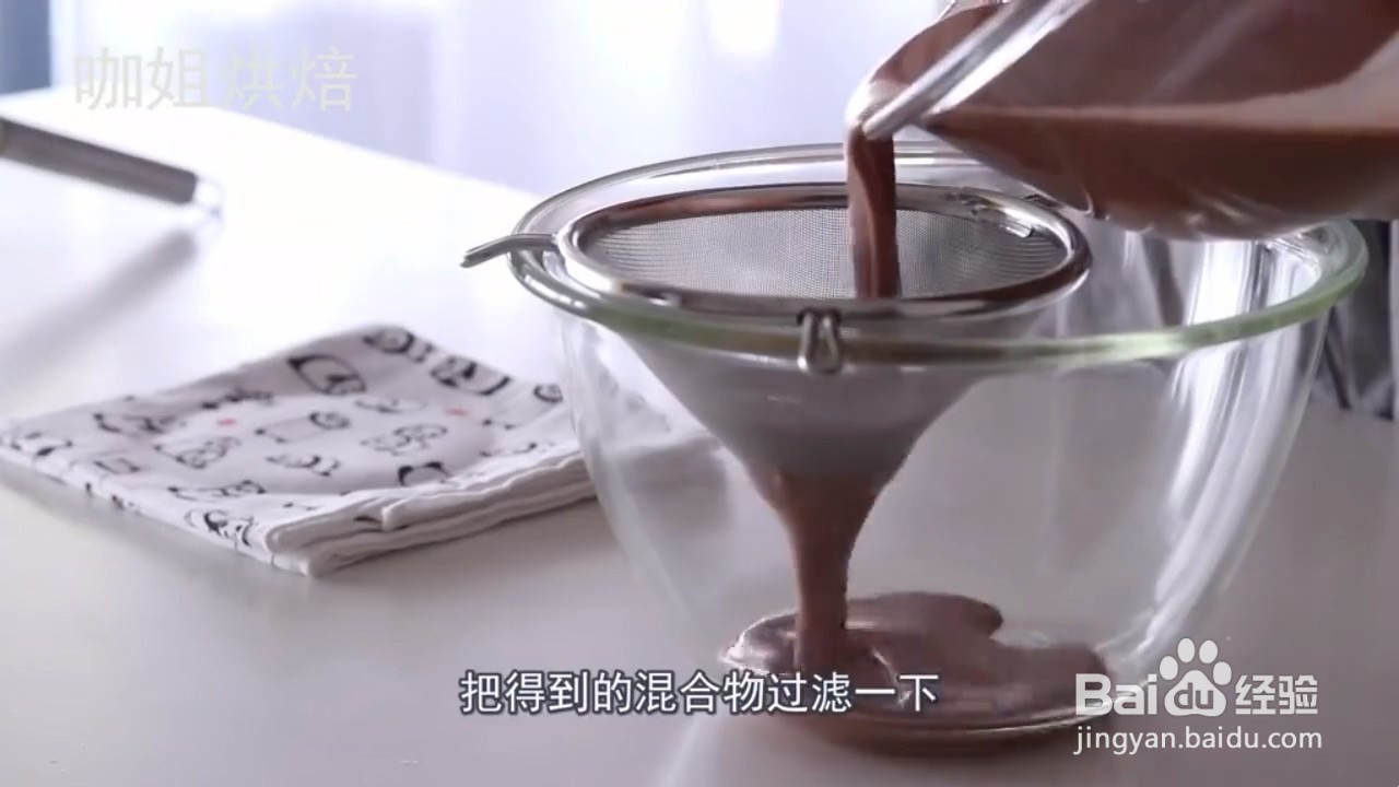 怎么做巧克力蛋糕