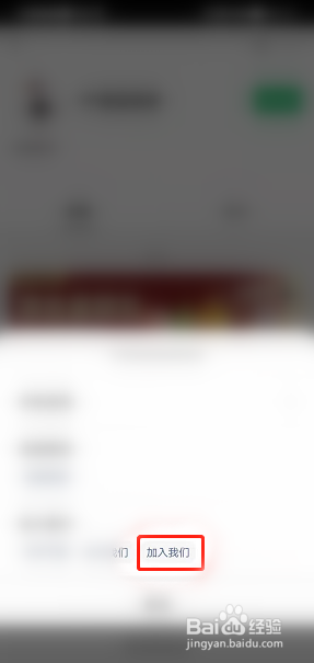 谊品到家团长怎么申请