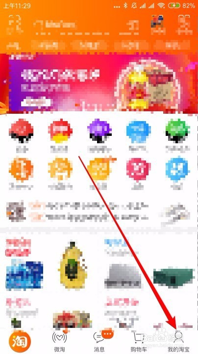 阿里旺旺怎么样查询最近一个月内的登录记录