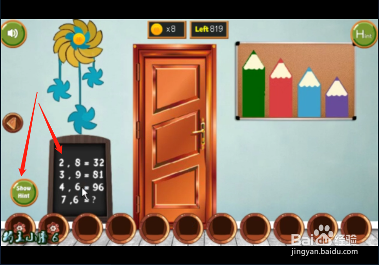 小游戏 《 可爱小孩逃脱》如何通关