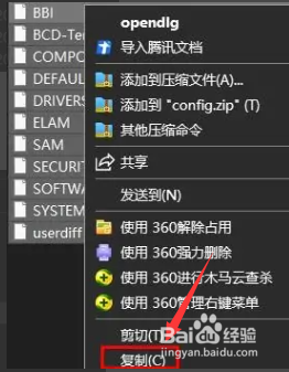 win10注册表如何恢复初始
