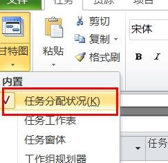 project中的BCWP如何显示