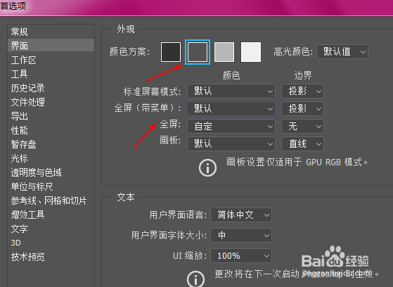 2018新手如何学习PS软件的基本功能操作？