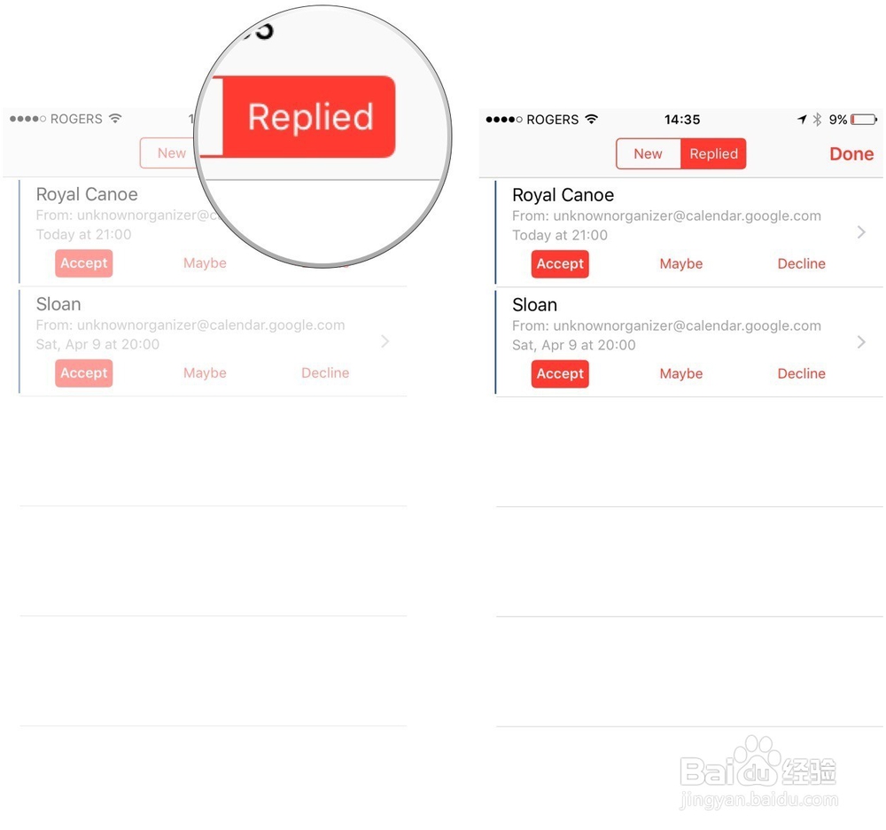 iPhone和iPad的日历共享事件