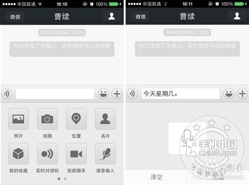 怎么玩转微信 微信中没玩转功能盘点