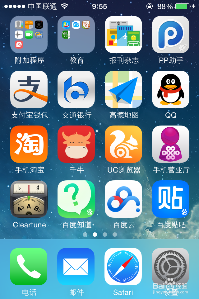 怎样领取天猫积分