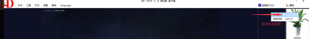 硅藻泥如何展示,才能提高销售