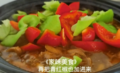 如何自制懒人版黄焖鸡？